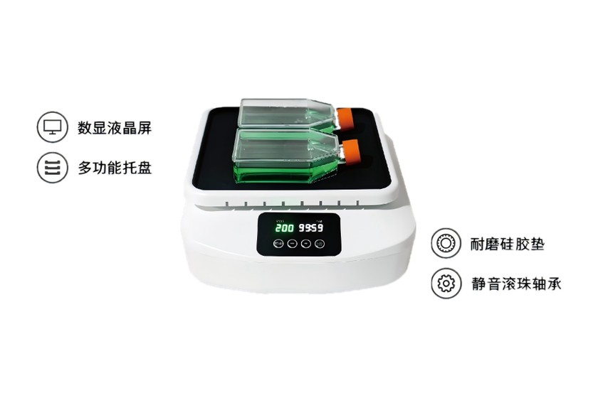 NA-HS-100圆周摇床